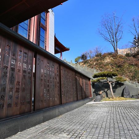 Hotel Wudang Mountain The Yew House Wudangshan Exteriér fotografie